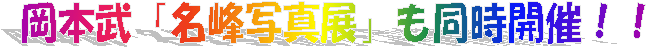 {uʐ^WvJÁII