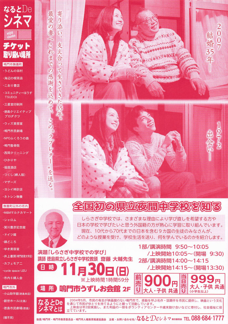 u35Nڂ̃u^[v炵