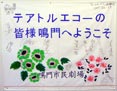 200701roomhata.jpg