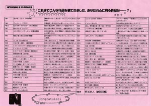 50LO炵