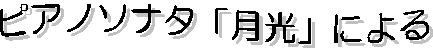 sAm\i^uvɂ