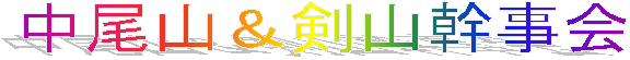 RR