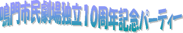 sƗ10NLOp[eB[