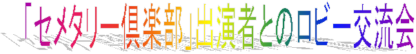 uZ^[yvo҂Ƃ̃r[𗬉